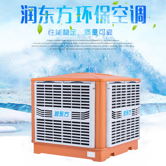 這個降溫方案，讓您的廠房變得更清涼