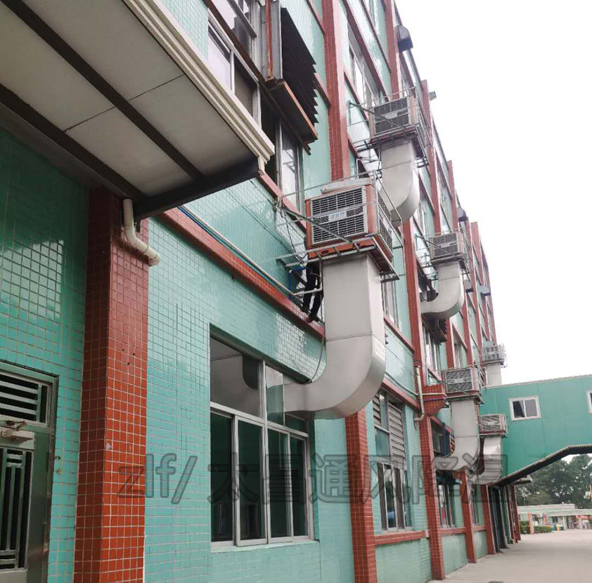 廠房降溫環(huán)?？照{(diào).jpg