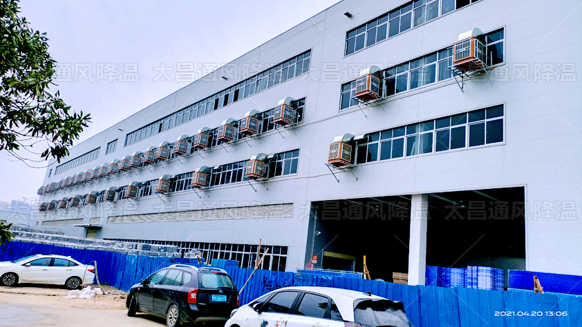 廠房通風(fēng)節(jié)能降溫設(shè)備、車間廠房通風(fēng)降溫環(huán)保空調(diào)