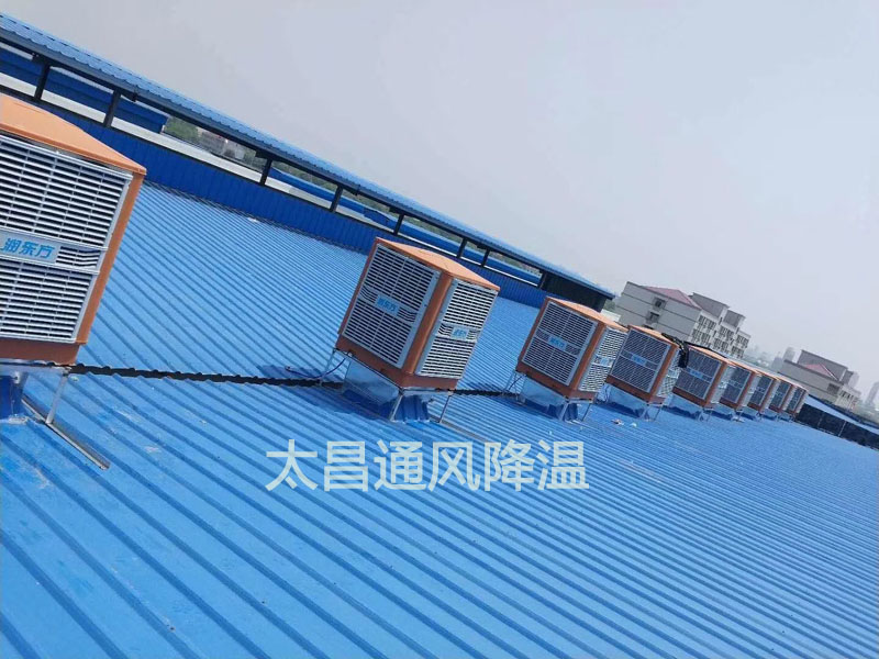 鋼結(jié)構(gòu)廠房環(huán)?？照{(diào)降溫案例