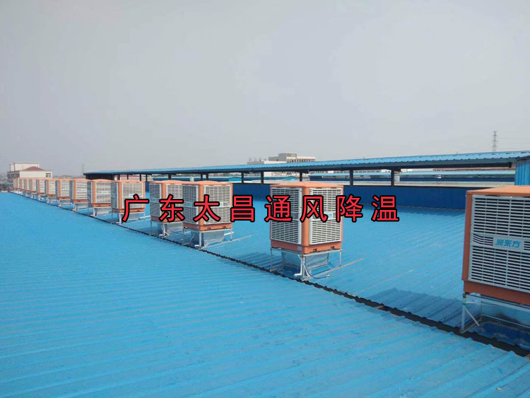 環(huán)?？照{(diào)在工業(yè)廠房的應(yīng)用