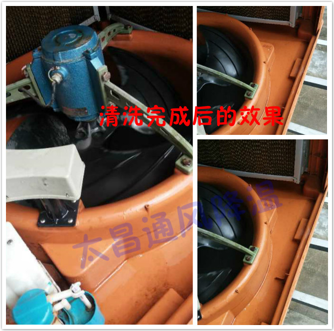 環(huán)?？照{(diào)清洗保養(yǎng)重要性