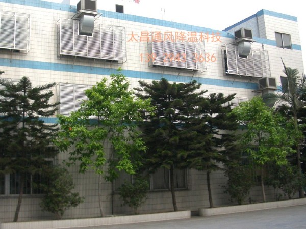 潤(rùn)東方環(huán)?？照{(diào)成功解決廣東某家加工廠通風(fēng)降溫難題
