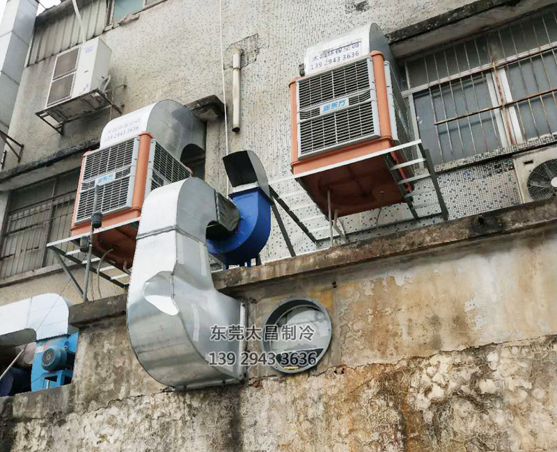 電子廠降溫,車間空調(diào),降溫設(shè)備,車間降溫,潤東方環(huán)?？照{(diào)