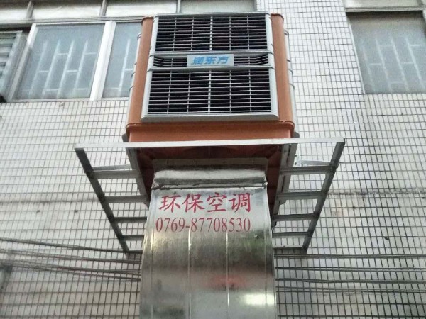 環(huán)?？照{解決廠房降溫問題