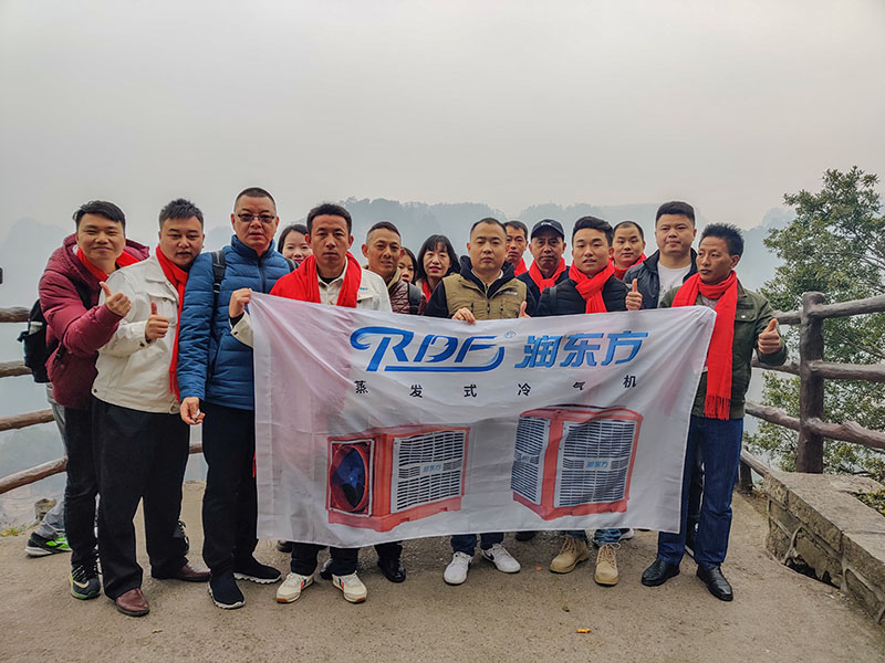 潤(rùn)東方環(huán)保空調(diào)團(tuán)隊(duì)出游