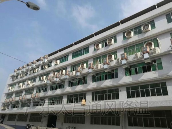 潤東方節(jié)能環(huán)?？照{ 有效解決敞開式廠房降溫通風問題