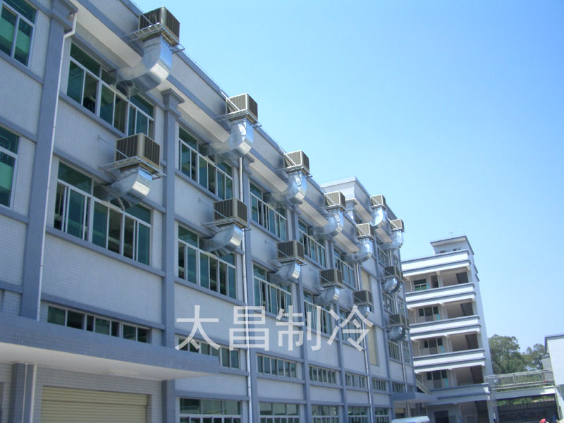 環(huán)?？照{(diào)
