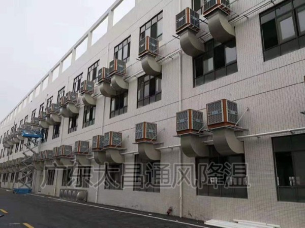 工廠車(chē)間降溫方法 不同行業(yè)降溫方式 環(huán)?？照{(diào)