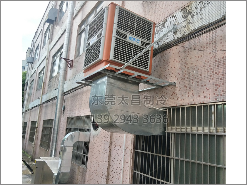 樟木頭吸盤廠車間降溫工程,環(huán)?？照{(diào),車間降溫,大型空調(diào),廠房降溫,潤東方環(huán)?？照{(diào)